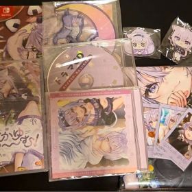 おかゆにゅーむ ホロカ抜きセット