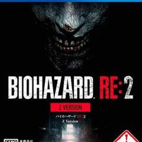 BIOHAZARD RE:2 Z Version - PS4
