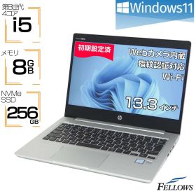 【エントリーでポイント7倍】 ノートパソコン 中古 Win11 i5 第8世代 訳あり カメラ 指紋認証 256GB SSD NVMe HP ProBook 430 G6 8GBメモリ 13.3インチ 500GB HDD 中古パソコン 中古PC
