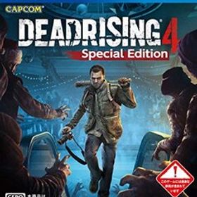 デッドライジング (R) 4 スペシャルエディション 【CEROレーティング「Z」】 - PS4