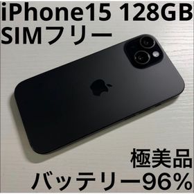 アイフォーン(iPhone)のiPhone15 128GB ブラック SIMフリー 極美品(スマートフォン本体)
