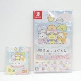 未開封 Nintendo Switch 映画 すみっコぐらし 空の王国とふたりのコ あそぼうキャラクロス ゲームソフト △WE2566
