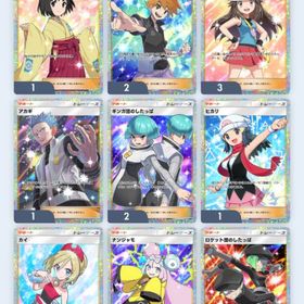 トレード、サポートキャラ、虹枠 | ポケポケ(ポケモンTCGポケット)のアカウントデータ、RMTの販売・買取一覧