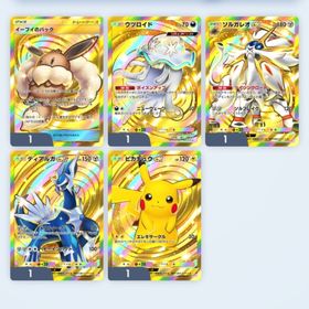 ポケポケ引退アカウント【重課金】 | ポケポケ(ポケモンTCGポケット)のアカウントデータ、RMTの販売・買取一覧