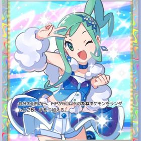 【破格‼️】ルチア | ポケポケ(ポケモンTCGポケット)のアカウントデータ、RMTの販売・買取一覧