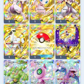 引退します。| ポケポケ(ポケモンTCGポケット)のアカウントデータ、RMTの販売・買取一覧