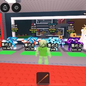 ルフ様 | クラッシュオブキングスのアカウントデータ、RMTの販売・買取一覧