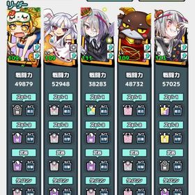 石19万魔神パ | モンバス(ちょいと召喚!モンスターバスケット)のアカウントデータ、RMTの販売・買取一覧