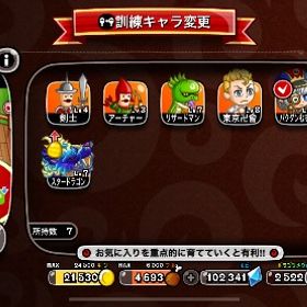 ガール10体持ち！うまP1000超え！アカウント販売飽きたので売ります最高つよp2276✨虹バッジ有り 微厳選アカウントアカウント販売破格！（値下げ考えます）城とドラゴン引退垢即買い可能!城ドラやらなくなったので城ドラ引退転生コンプ、厳選垢城ドラ 破格アカウント販売城ドラ アカウント引退アカウント引退 アカウント キャラ 多 即購入可誰か使ってください飽きたので引退します廃課金垢コラボスキル11多数アカウント販売引退垢引退しろどら引退するのでアカウント売ります格安!!）最高つよP2100↑ガオウダーク、メドガ、リムル、ワイラetc早めに買って欲しいです そこそこ強いです城ドラアカウント販売‼️城ドラ城ドラアカウント城レベル112 厳選 廃課金アカウント最高つよp2455 スキル11 98体 戦闘力26800ルビー大量！！初心者オススメ優良垢！！【値下げ交渉有】16万ル...城ドラ超厳選アカウント❣️城とドラゴン値下げ中早い者アカウント