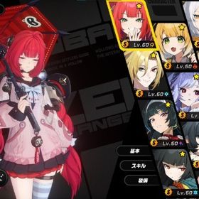 ユーザ名未登録)原神 ゼンゼロ 引退垢 ☆5多数 星見雅1凸餅、バーニス餅、イブリン餅 | ゼンゼロ(ゼンレスゾーンゼロ)のアカウントデータ、RMTの販売・買取一覧