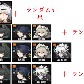 🎯5選1 Asia鯖【画像あり】商品説明要確認 | ゼンゼロ(ゼンレスゾーンゼロ)のアカウントデータ、RMTの販売・買取一覧