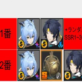 💞2選1💞レベル8 | ゼンゼロ(ゼンレスゾーンゼロ)のアカウントデータ、RMTの販売・買取一覧