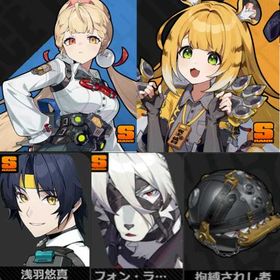 初期Lv6~10🌠アリス・タイムフィールド🐱橘福福🐱🌠浅羽悠真🌠フォン・ライカン+（餠） | ゼンゼロ(ゼンレスゾーンゼロ)のアカウントデータ、RMTの販売・買取一覧