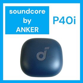 Anker SoundCore P40i バッテリー単品 ネイビー(ヘッドフォン/イヤフォン)