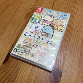 すみっコぐらし あつまれ!すみっコタウン