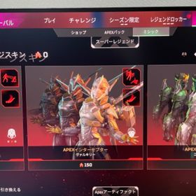 贅沢900超えシーズン1からのアカウントAPEX引退アカウントAPEX引退アカウントプレデター 神アカウント 初期メアド譲渡可Apex引退垢apex 約35万課金垢(初期メアド譲渡可能) スパレジェ4 全キャラ武...急募！！スパレジェ7種、プレステスキン2種 引退垢【破格‼️即お渡し可能‼️】s3プレ永久軌道引退垢販売(私の本垢です)引退するのでうります cs ps4 スパレジェ11apexアカウント S8プレデター 値段交渉ありPS4 APEX引退垢スパレジェ欲しい人廃課金垢値下げ可能です！スパレジェ4個 19プレ 課金スキン多数！PC版apex データスパレジェ・プレデター・古参バッチあり【EA垢】引退古参垢マスターアカウントapexアカウント販売プレバッチ1つS3プレデター永久軌道あり[ PC版Apex] s20対応！プレ維持可ランク代行APEXレイス赤クナイapexpcアカウント レイススパレジェ、カッティングエッジ所持プレデターアカウントapexアカウント。スパレジェ、古参スキンありアカウント販売シーズン0からの古参垢、ヒートシンクなど武器スキン多数高レベル990LV スパレジェ2種 現在780位(28000RP) 初期メアドあり...スパレジェ多数【廃課金】【ヒートシンク所持】複数マスター スパレジェ9種所持PC APEX アカウント (origin) セカンドオーナー【複数マスター古参垢】PC版 Apex legendsホライゾン万キル スパ...Apexシーズン8〜17マスター(13除く)スパレジェ5個含むsteamアカウ...【ps4.ps5】Apexサブ垢として使っていました、レイス青クナイ有りプレ引退垢 ヒートシンク有り 破格