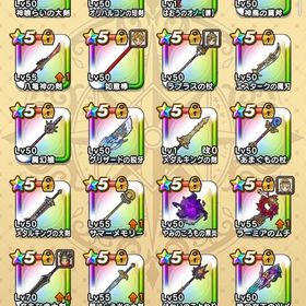 ⭐︎重課金引退垢⭐︎ 最強武器・心多数所持 | ドラクエウォークのアカウントデータ、RMTの販売・買取一覧