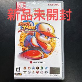 新品未開封 パワフルプロ野球2024-2025 Nintendo Switch(家庭用ゲームソフト)