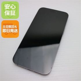 アップル(Apple)の超美品 SIMフリー iPhone14 Pro Max 128GB ディープパープル M777(スマートフォン本体)