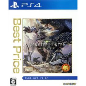 モンスターハンター：ワールド Best Price／ＰＳ４(家庭用ゲームソフト)