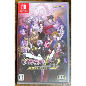 カプコン(CAPCOM)の【Switch】逆転検事1＆2 御剣セレクション Nintendo Switch(家庭用ゲームソフト)