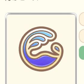 海ピース×5000 | 恋するコーデ ペアリウムのアカウントデータ、RMTの販売・買取一覧