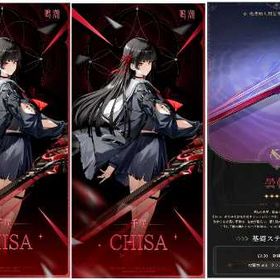 初期 | 鳴潮(Wuthering Waves)のアカウントデータ、RMTの販売・買取一覧