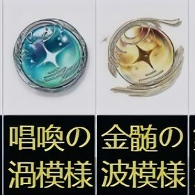 最安値 | 鳴潮(Wuthering Waves)のアカウントデータ、RMTの販売・買取一覧