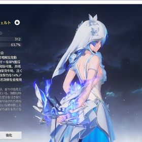 千咲+餅｜ショアキーパ＋餅 ｜ヴェリーナ | 鳴潮(Wuthering Waves)のアカウントデータ、RMTの販売・買取一覧