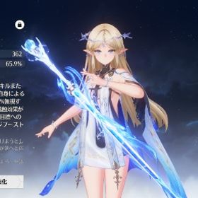 カルテジア2凸餅あり | 鳴潮(Wuthering Waves)のアカウントデータ、RMTの販売・買取一覧