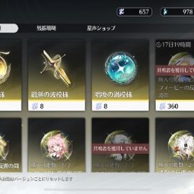 「フローヴァ完凸」「余波珊瑚657個」所持鳴潮引退アカウント | 鳴潮(Wuthering Waves)のアカウントデータ、RMTの販売・買取一覧