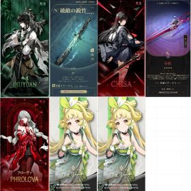 Asia | 鳴潮(Wuthering Waves)のアカウントデータ、RMTの販売・買取一覧