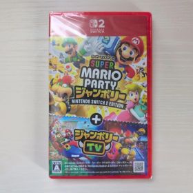 スーパーマリオパーティジャンボリーNintendo Switch2Edition