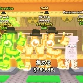 破格ブレインロット販売所！激レア洗濯機虹入荷 | ロブロックス(ROBLOX)のアカウントデータ、RMTの販売・買取一覧