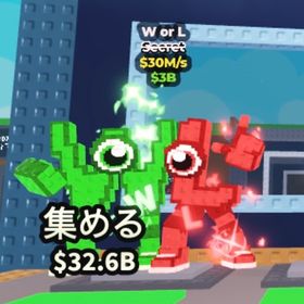 W or L | ロブロックス(ROBLOX)のアカウントデータ、RMTの販売・買取一覧