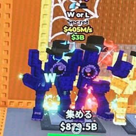 WorLギャラクシー405M | ロブロックス(ROBLOX)のアカウントデータ、RMTの販売・買取一覧