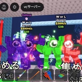 ギャラクシー隕石変異WL⁉️ | ロブロックス(ROBLOX)のアカウントデータ、RMTの販売・買取一覧