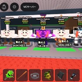 キーボード五体セット | ロブロックス(ROBLOX)のアカウントデータ、RMTの販売・買取一覧