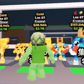 ロス67 1500円 ロスチーズワニ 750円 ロスブトリー 1000円 | ロブロックス(ROBLOX)のアカウントデータ、RMTの販売・買取一覧