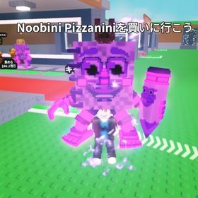 ブレインロットを盗む | ロブロックス(ROBLOX)のアカウントデータ、RMTの販売・買取一覧