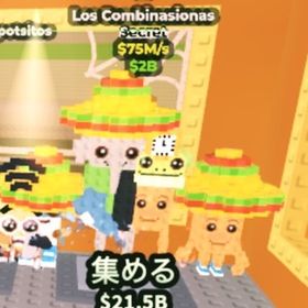 Los Nooo My Hotspotsitos | ロブロックス(ROBLOX)のアカウントデータ、RMTの販売・買取一覧