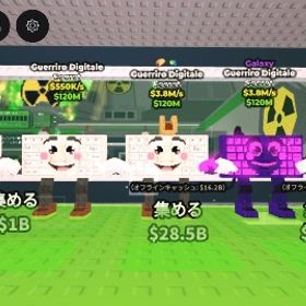 👑超激ヤバ価格👑破産確定10体セット‼️ | ロブロックス(ROBLOX)のアカウントデータ、RMTの販売・買取一覧