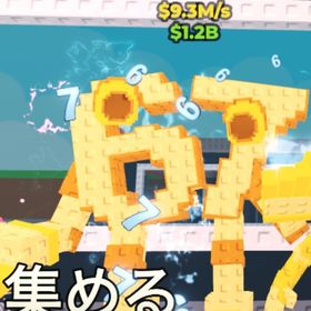 67gold | ロブロックス(ROBLOX)のアカウントデータ、RMTの販売・買取一覧
