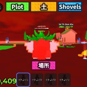 イチゴゾウ4体 | ロブロックス(ROBLOX)のアカウントデータ、RMTの販売・買取一覧