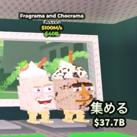 ブレインロットを盗む フラグラマ 【即購入OK‼️】 | ロブロックス(ROBLOX)のアカウントデータ、RMTの販売・買取一覧