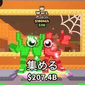 数量限定🔥チャリ変異 WorL | ロブロックス(ROBLOX)のアカウントデータ、RMTの販売・買取一覧