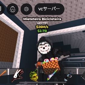 お得セット！ハロウィンチャリ ジョブジョブサフール | ロブロックス(ROBLOX)のアカウントデータ、RMTの販売・買取一覧