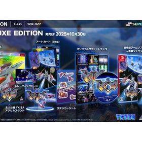 アーシオン DELUXE EDITION ニンテンドースイッチソフト