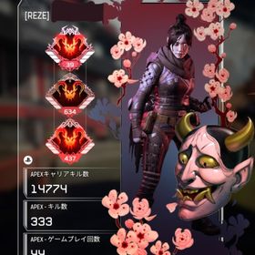 大幅値引き‼️CS最強による格安代行 | APEX Legendsの代行、RMTの販売・買取一覧