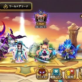 光闇9体 交渉なければ取り下げます | サマナーズウォーのアカウントデータ、RMTの販売・買取一覧